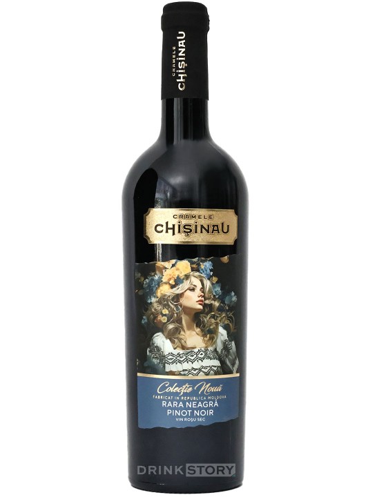 Cramele Chisinau Colectie Noua Rara Neagra & Pinot Noir